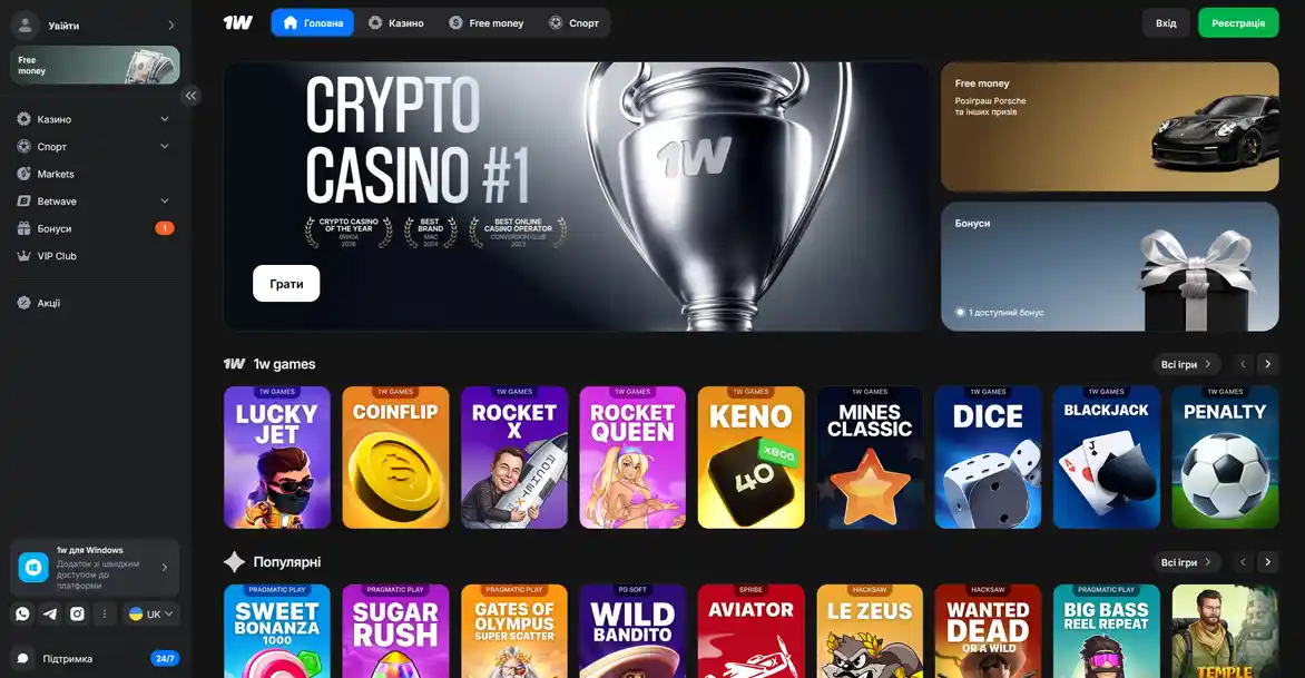 Home page of the 1win casino