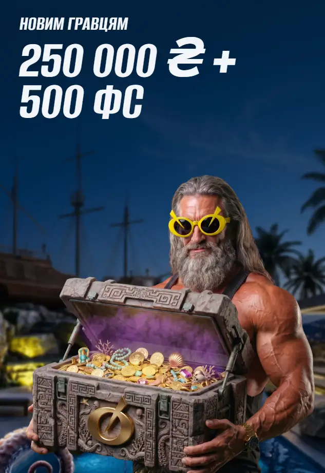 Welcome bonus offer at the Beton bookmaker