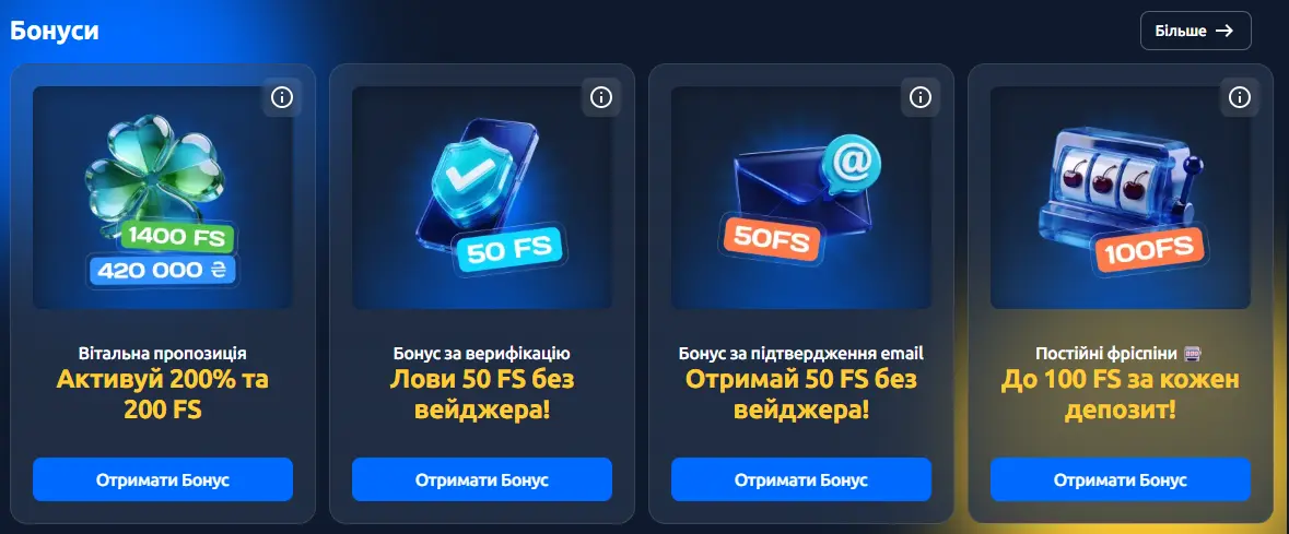 Bonus offers for new players at the online casino