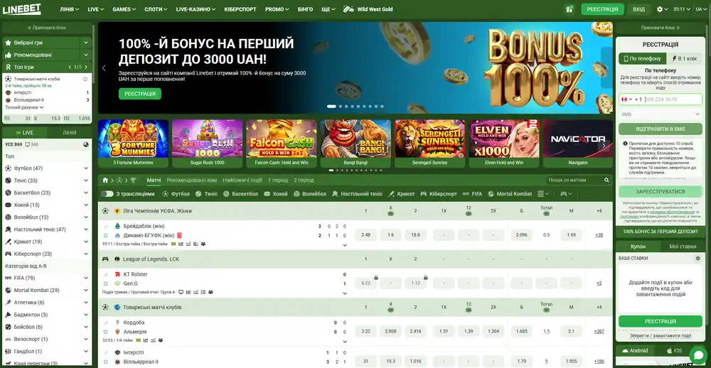 Главная страница официального сайта БК ЛайнБет