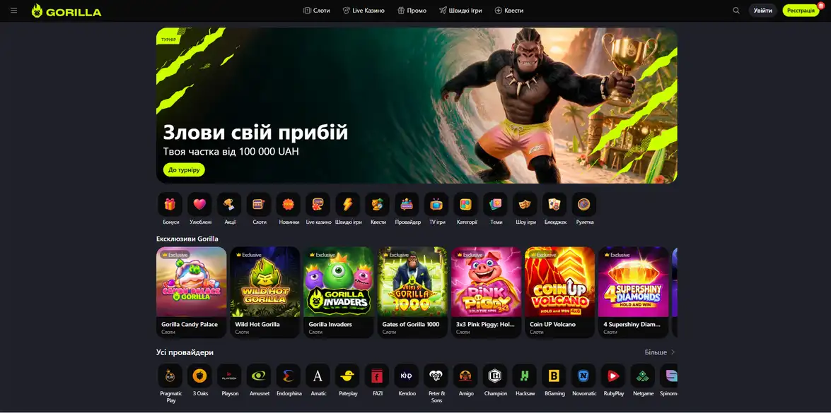 Home page of the Gorilla online casino website Home page of the Gorilla online casino website