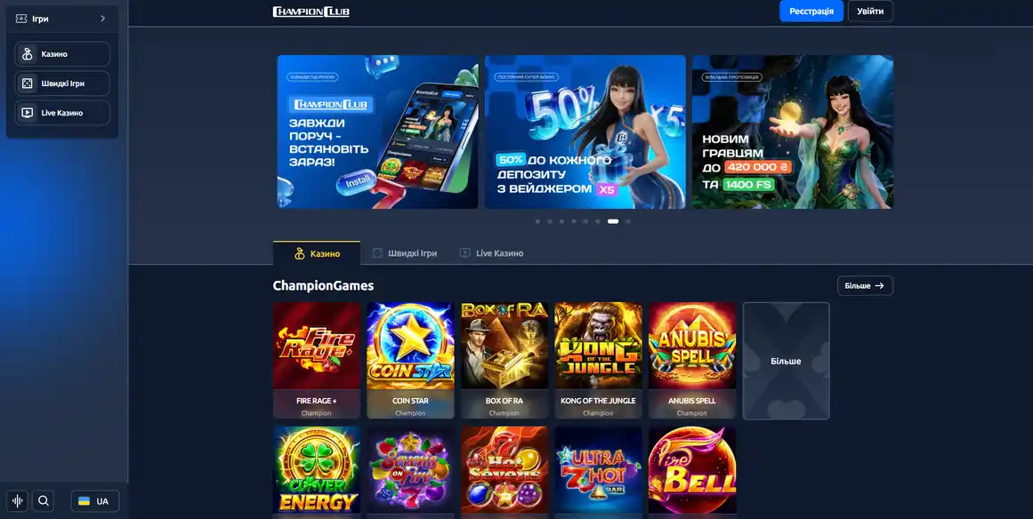 Home page of the Champion Casino website
