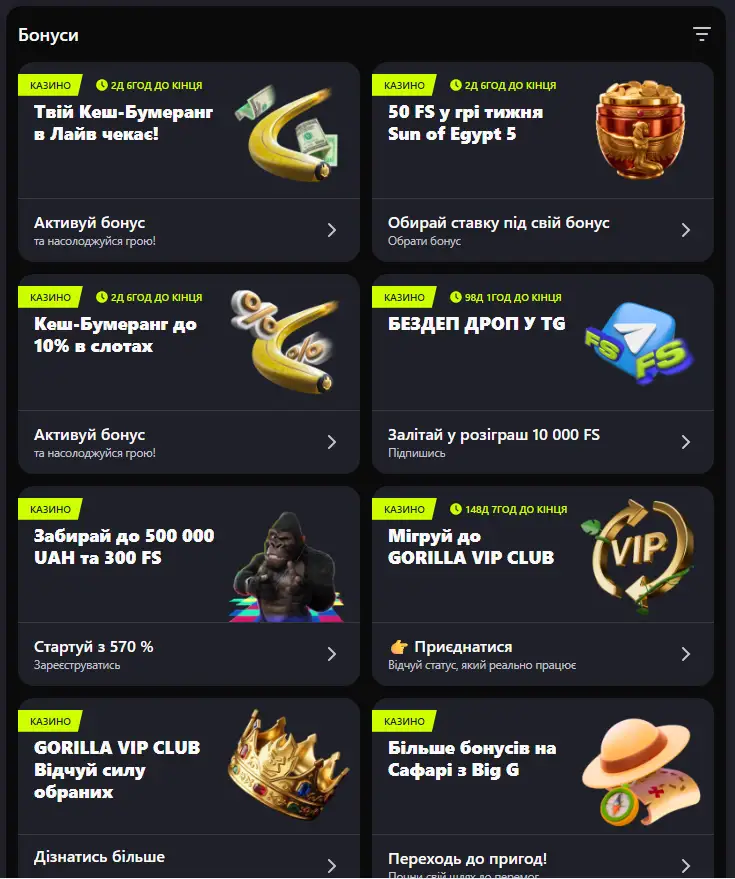 Gorilla Casino bonus offers in Ukraine Gorilla Casino bonus offers in Ukraine