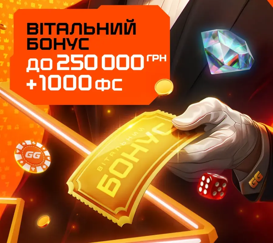 GGBet Ukraine welcome bonus terms GGBet Ukraine welcome bonus terms