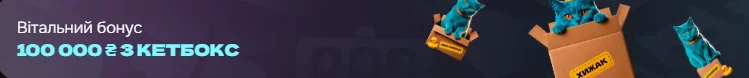Welcome bonus at the CatBet online casino